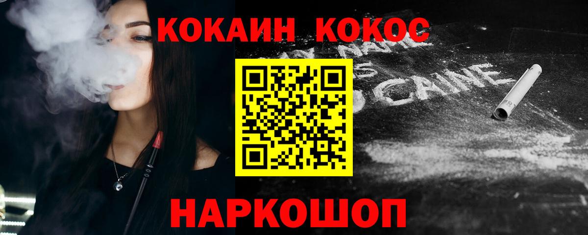 COCAIN Columbia Алейск