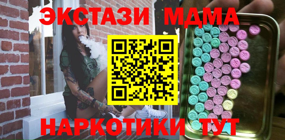 ЭКСТАЗИ Punisher  Ecstasy mix  ЭКСТАЗИ  Алейск  Вход с VPN 