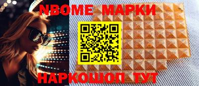 ПСИЛОЦИБИНОВЫЕ ГРИБЫ Тула