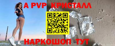 Альфа ПВП Тулун