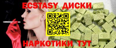 ПСИЛОЦИБИНОВЫЕ ГРИБЫ Тула