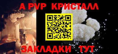 Альфа ПВП Тулун