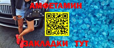 Альфа ПВП Тулун