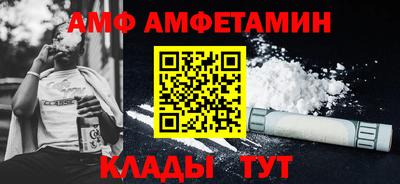 Альфа ПВП Тулун