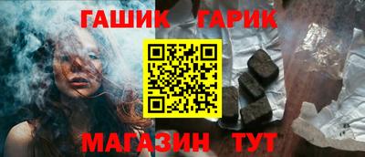 Альфа ПВП Тулун