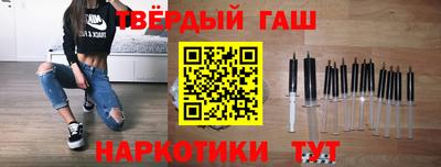 гашик Туймазы