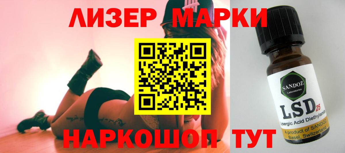 Алейск  LSD-25 экстази  Вход с VPN  LSD-25 экстази ecstasy 