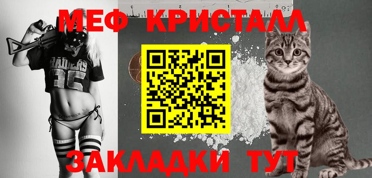 Алейск  Мефедрон  Вход с VPN  Меф 4 MMC 