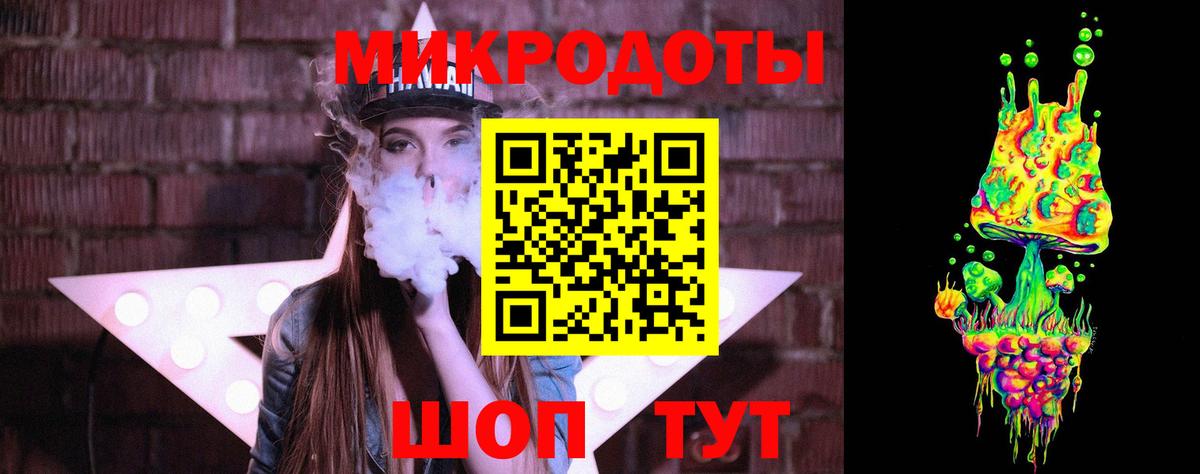 Алейск  Галлюциногенные грибы Psilocybine cubensis  Вход с VPN 