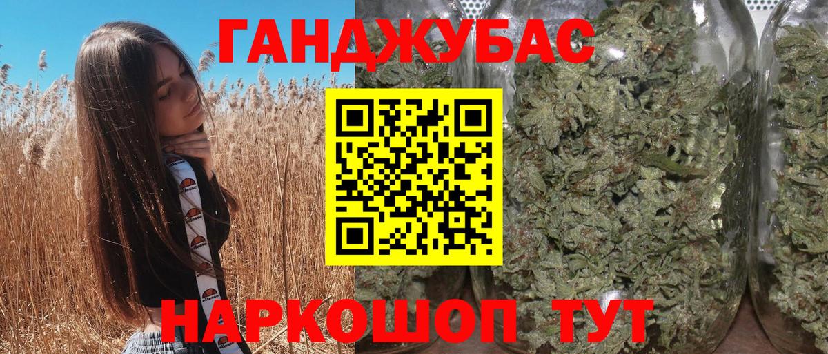 Марихуана гибрид  Каннабис SATIVA & INDICA  Вход с VPN  Бошки Шишки Bruce Banner  Алейск 